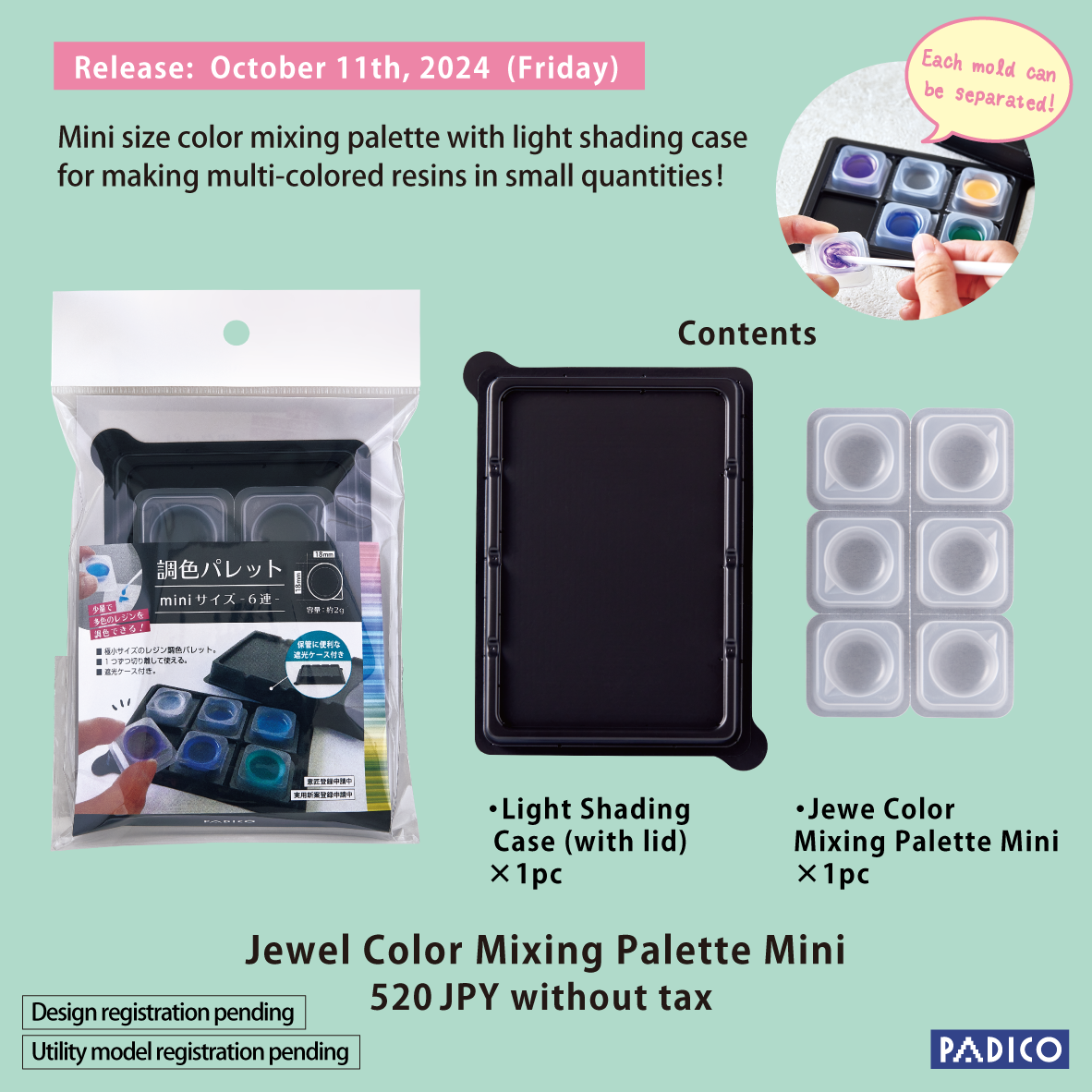 EN_2024年10月レジンツール＿製品情報_調色パレットmini.png