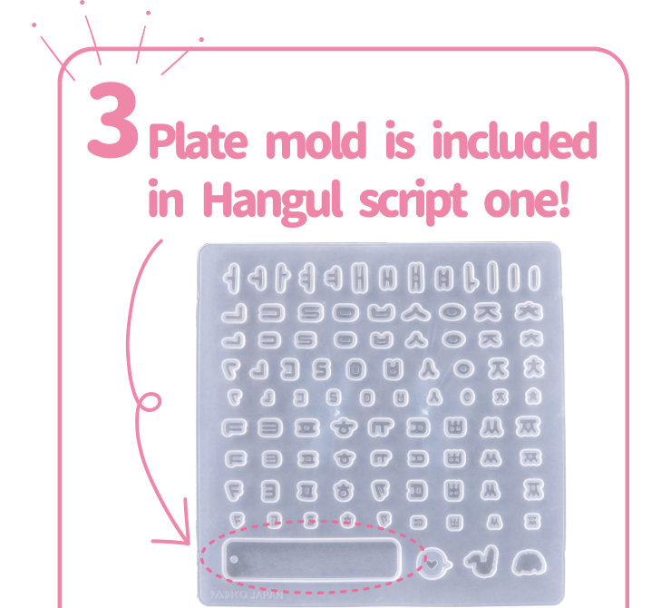 Plate mold is included in Hangul script one!